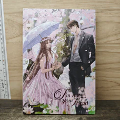 I'm not your friend ไม่เป็นเพื่อนกัน - PinkPen