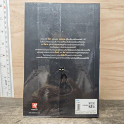 Beautiful Darkness : เนตรมนตรา (Beautiful Creatures เล่ม 3) - Kami Garcia รูปที่ 5