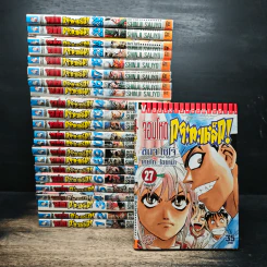 จอมโหดกระทะเหล็ก! เล่ม 1-18, 23-27