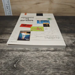 ไม่มีจิงโจ้ ใน ออสเตรีย โคลัมเบียไม่ใช่แค่ กระสวยอวกาศ รูปที่ 4