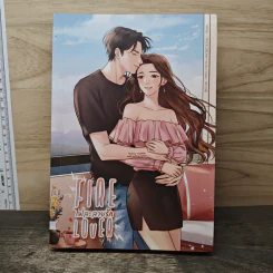 Fire love​ ไฟละลายรัก - PAPER_DREAM, ทิรารัน