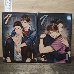 ไร้พ่าย เล่ม 1-2 - Snufflehp รูปที่ 1