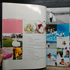 Wedding กรกฎาคม-กันยายน 2545 พอลล่า เทเลอร์ รูปที่ 7