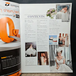 WeddingGuru ISSUE 12 - APRIL รูปที่ 7