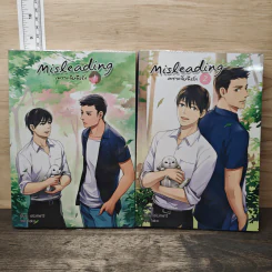 Misleading เพราะจีบจึงรัก - aiLime13