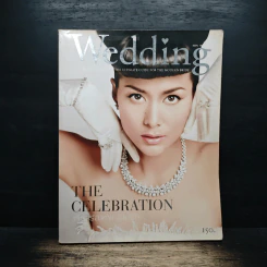 Wedding ม.ค.-มี.ค. 2547