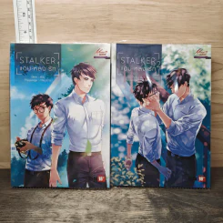 STALKER แอบ.หลง.รัก 2 เล่มจบ - Darin