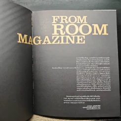 Room The Book รูปที่ 6
