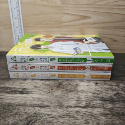 เกียร์สีขาวกับกาวน์สีฝุ่น เล่ม 1-3 - นายพินต้า รูปที่ 3