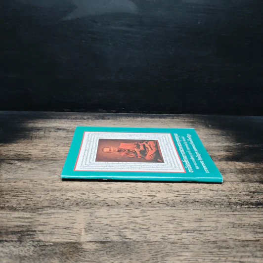 อานิสงส์ของการสวดพระพุทธคุณ - พระธรรมสิงหบุราจารย์ รูปที่ 2