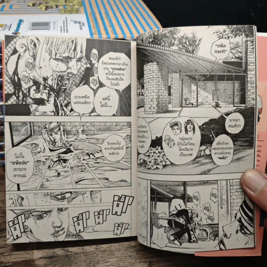 JoJo ล่าข้ามศตวรรษ Part 8 JoJoLion เล่ม 1-14 (ขาดเล่ม 7) รูปที่ 8