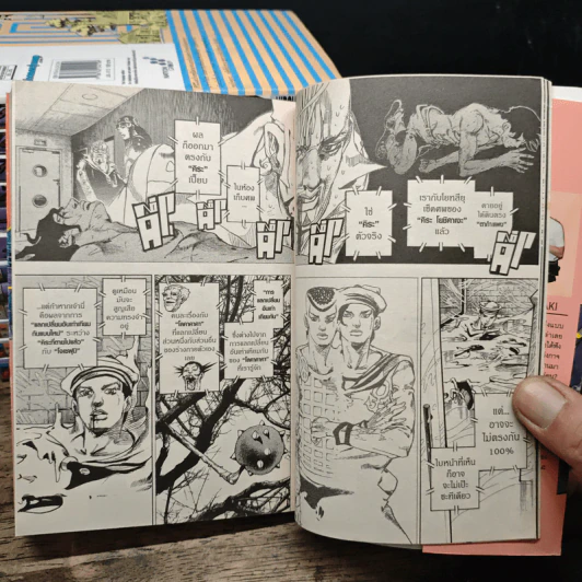 JoJo ล่าข้ามศตวรรษ Part 8 JoJoLion เล่ม 1-14 (ขาดเล่ม 7) รูปที่ 9
