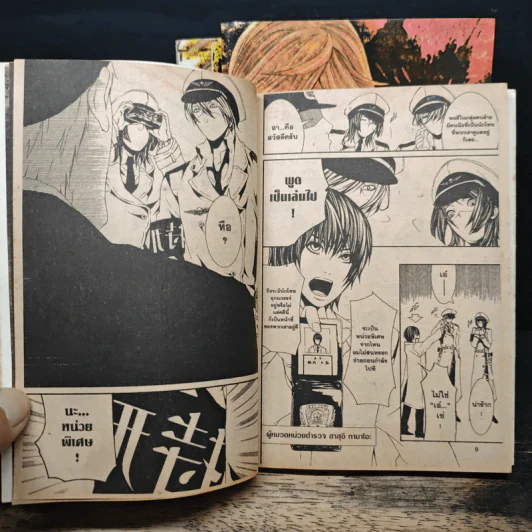 Dolls ดอลล์ เล่ม 1-4 - naked ape รูปที่ 8