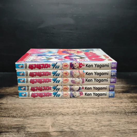 นานากะ 6/17 เล่ม 1-5 รูปที่ 2