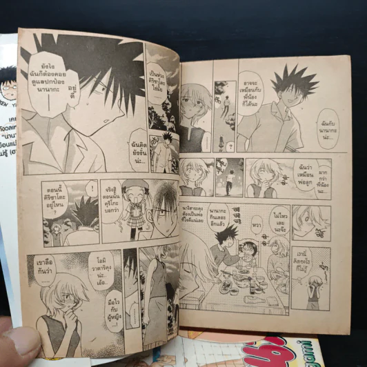 นานากะ 6/17 เล่ม 1-5 รูปที่ 8