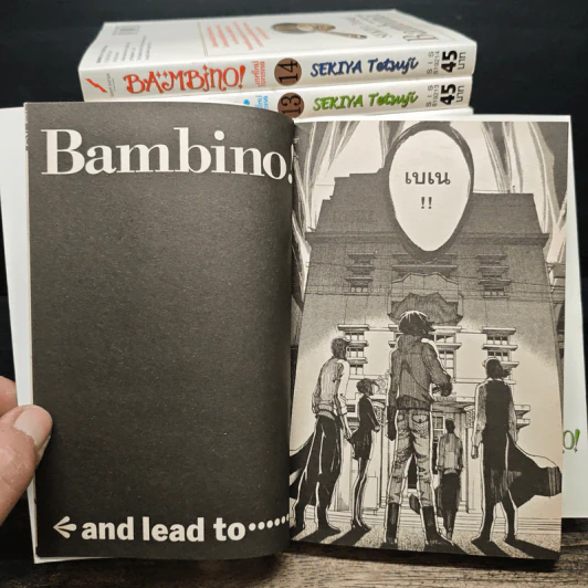 Bambino เชฟใหม่ใจทรหด ภาค 1 เล่ม 1-15 (ขาดเล่ม 6) รูปที่ 9