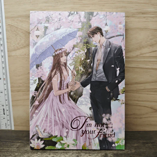 I'm not your friend ไม่เป็นเพื่อนกัน - PinkPen รูปที่ 1