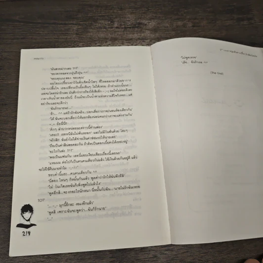 2nd Love หนุ่มเฮ้วสาวเปรี้ยวรักเดียวโดนใจ - may112 รูปที่ 8