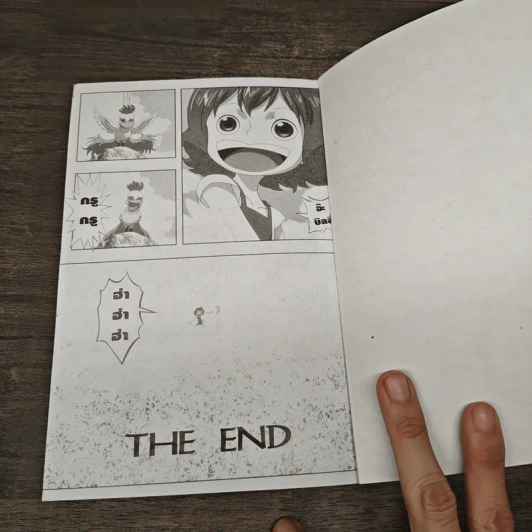 One Piece: Strong World รูปที่ 7