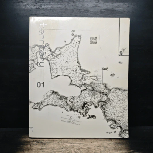 Territory Vol.1 รูปที่ 1