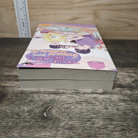 My Dear รักของผม ผมจัดเอง 2 เล่มจบ - F.GC รูปที่ 5