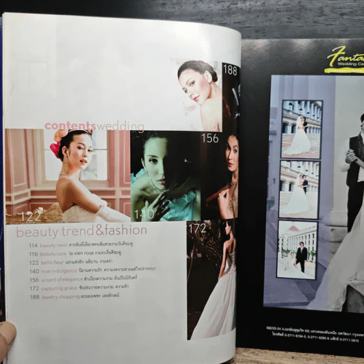 Wedding กรกฎาคม-กันยายน 2545 พอลล่า เทเลอร์ รูปที่ 8