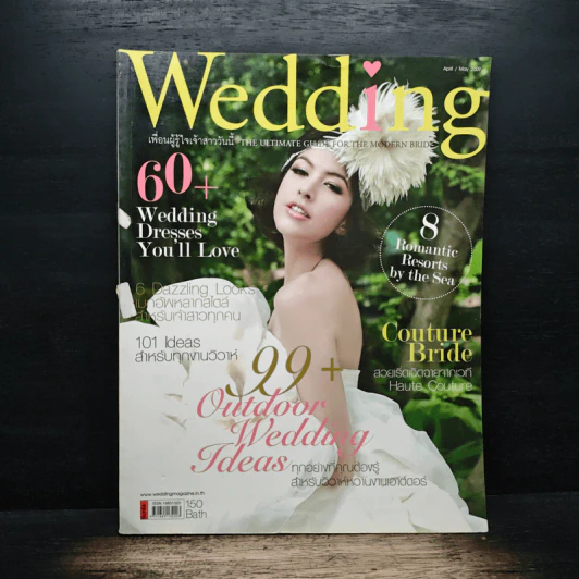 Wedding April/May 2009 รูปที่ 1