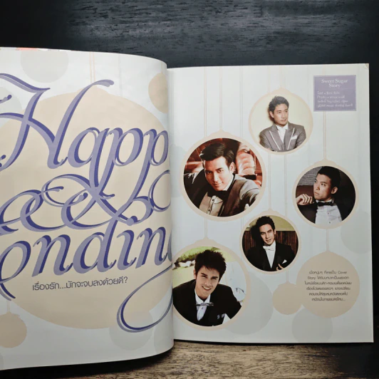 WeddingGuru ISSUE 12 - APRIL รูปที่ 10