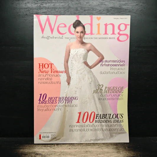 Wedding February/March 2012 รูปที่ 1