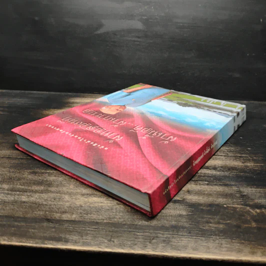 หนังสือผ้าไทยจังหวัดสงขลา ผ้าทอสองนที ผ้าเนื้อดี...ผ้าเกาะยอ รูปที่ 5