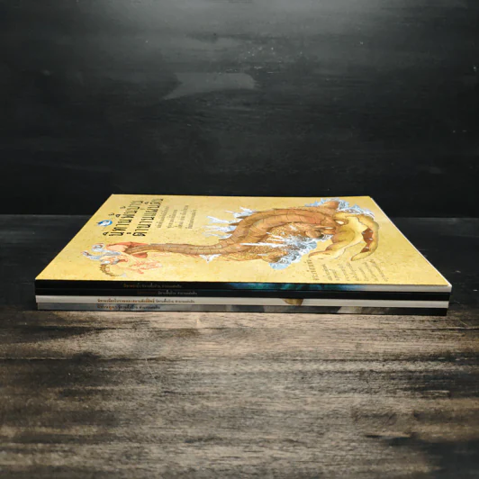 หนังสือชุด นิทานพื้นบ้านตำนานแผ่นดิน รูปที่ 5