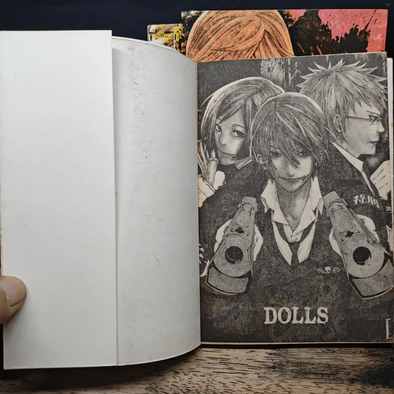 Dolls ดอลล์ เล่ม 1-4 - naked ape รูปที่ 5
