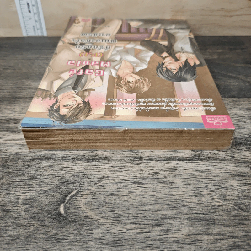 Cafe Mania (P.1) ที่รักครับผมเอาหัวใจมาเสิร์ฟ - mu_mu_jung รูปที่ 4