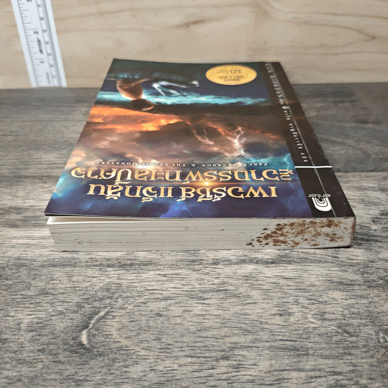 Percy Jackson เพอร์ซีย์ แจ๊กสัน กับอาถรรพ์ทะเลปีศาจ - Rick Riordan (ริค ไรออร์แดน) รูปที่ 4