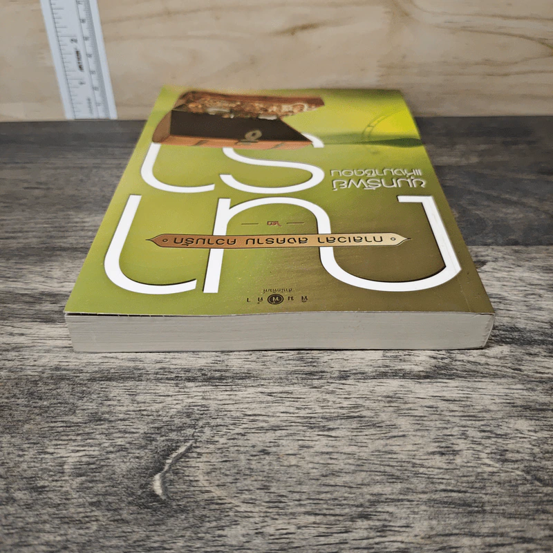 ชุด กาลเวลา สงคราม ความรัก เล่ม 2 ขุมทรัพย์แห่งมาซิดอน - ณารา รูปที่ 4