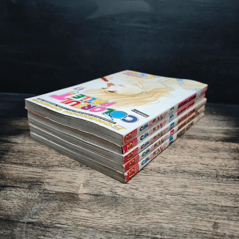 Colorful Pallet 5 เล่มจบ - HARUKA AIZAWA รูปที่ 4