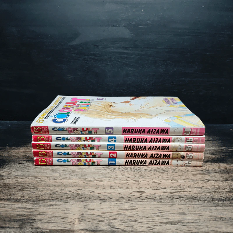 Colorful Pallet 5 เล่มจบ - HARUKA AIZAWA รูปที่ 2