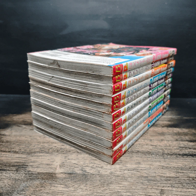 หัวใจนี้เพื่อเธอ เล่ม 1-8 ,10-12 ขาดเล่ม 9 รูปที่ 4