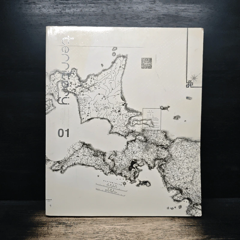 Territory Vol.1 รูปที่ 1