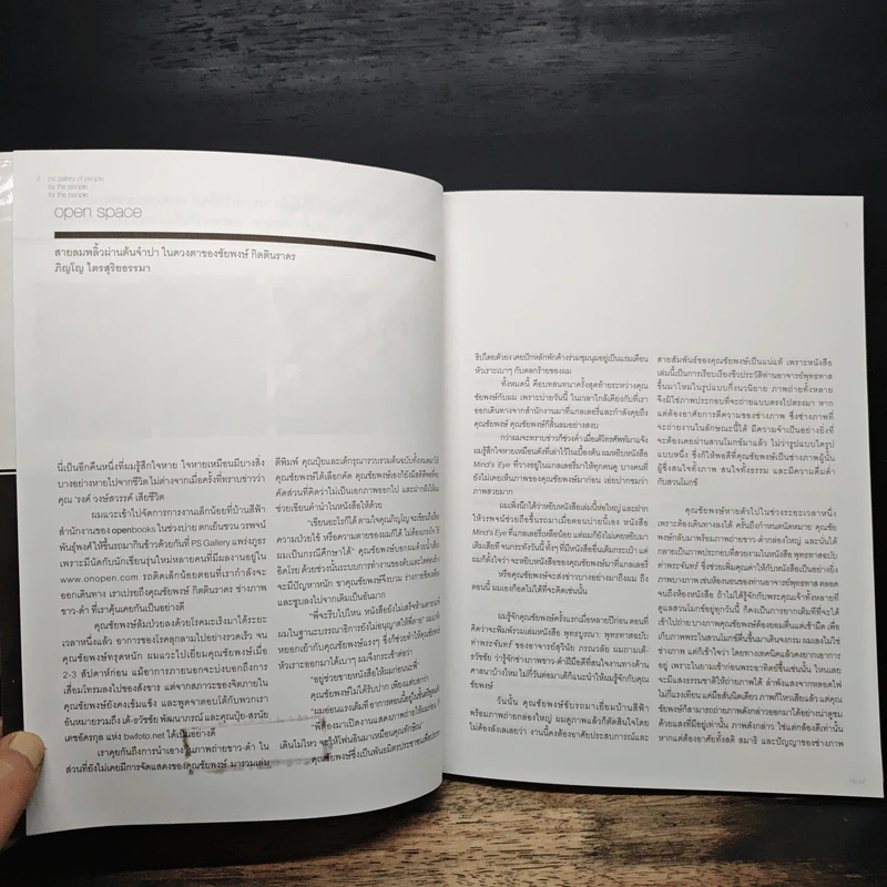 Openbooks Review No.2 Winter 2009-Summer 2010 รูปที่ 8