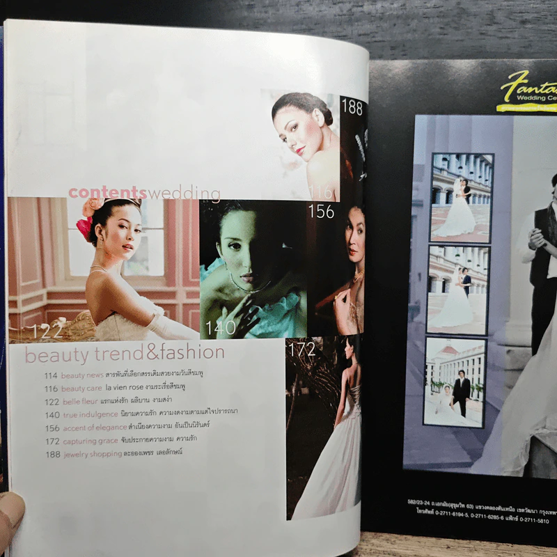 Wedding กรกฎาคม-กันยายน 2545 พอลล่า เทเลอร์ รูปที่ 8