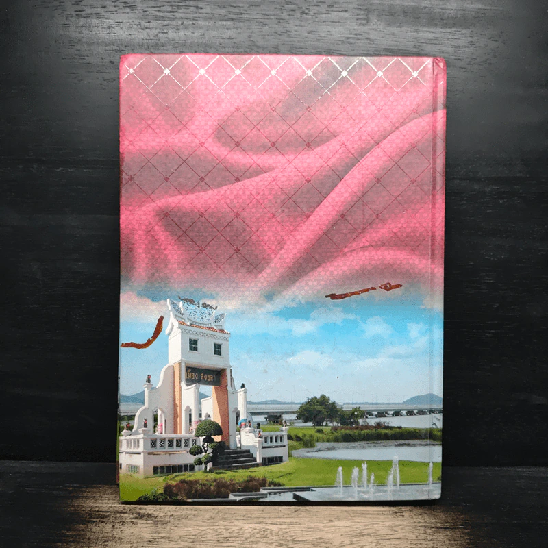 หนังสือผ้าไทยจังหวัดสงขลา ผ้าทอสองนที ผ้าเนื้อดี...ผ้าเกาะยอ รูปที่ 2