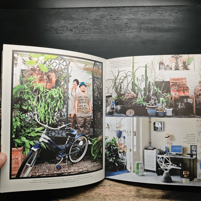Room The Book รูปที่ 8