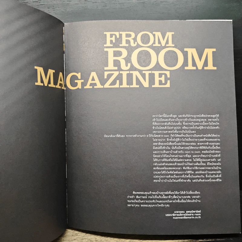 Room The Book รูปที่ 6