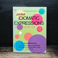 Pocket Idiomatic Expressions สำนวนภาษาอังกฤษ ฉบับกระเป๋า - สมชาย ชัยชนะตระกูล
