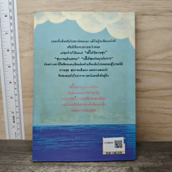 โปสการ์ด แทนความรู้สึก...ถึงเธอ Love In The Cards - Jimmy Liao (จิมมี่ เลียว) รูปที่ 5