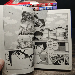 Katsu คัทซึ 16 เล่มจบ (ขาดเล่ม 11) - อาดาจิ  มิซึรุ รูปที่ 7