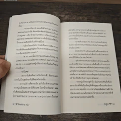 Find The Way ตอนพิเศษ เซวีน่า มหานครแห่งมนตรา - กัลฐิดา รูปที่ 7