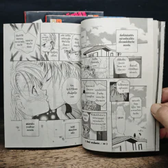 PUNCH! หมัดรักนักชก 3 เล่มจบ รูปที่ 10