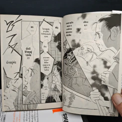 Real Clothes เรียล โคลธส เล่ม 1-2, 4-11 - Satoru Makimura รูปที่ 7